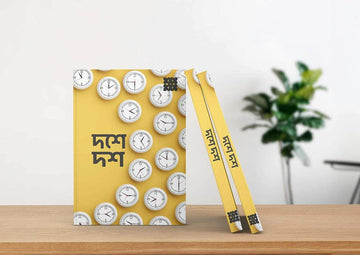 Doshe Dosh - Kahhak.Shop