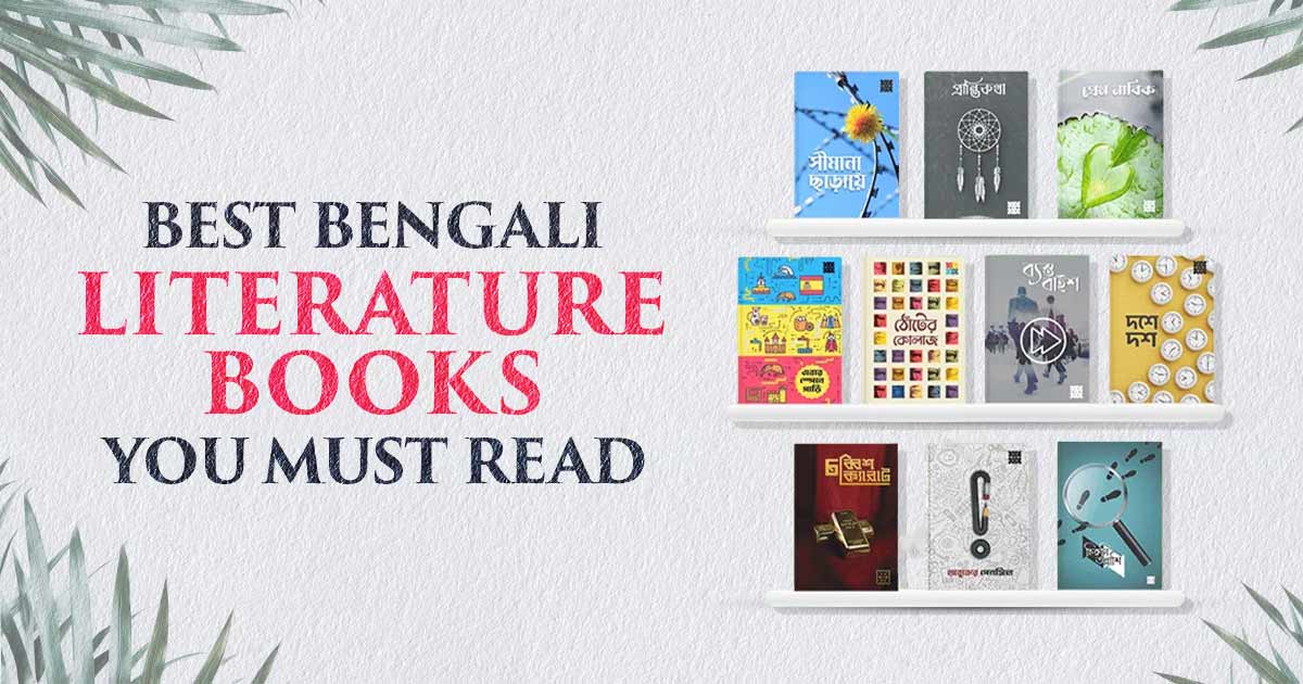 Best Bengali Literature Books You Must Read