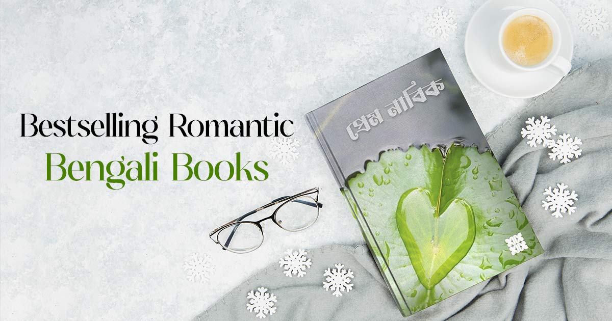 Bestselling Romantic Bengali Books to Fall in Love With