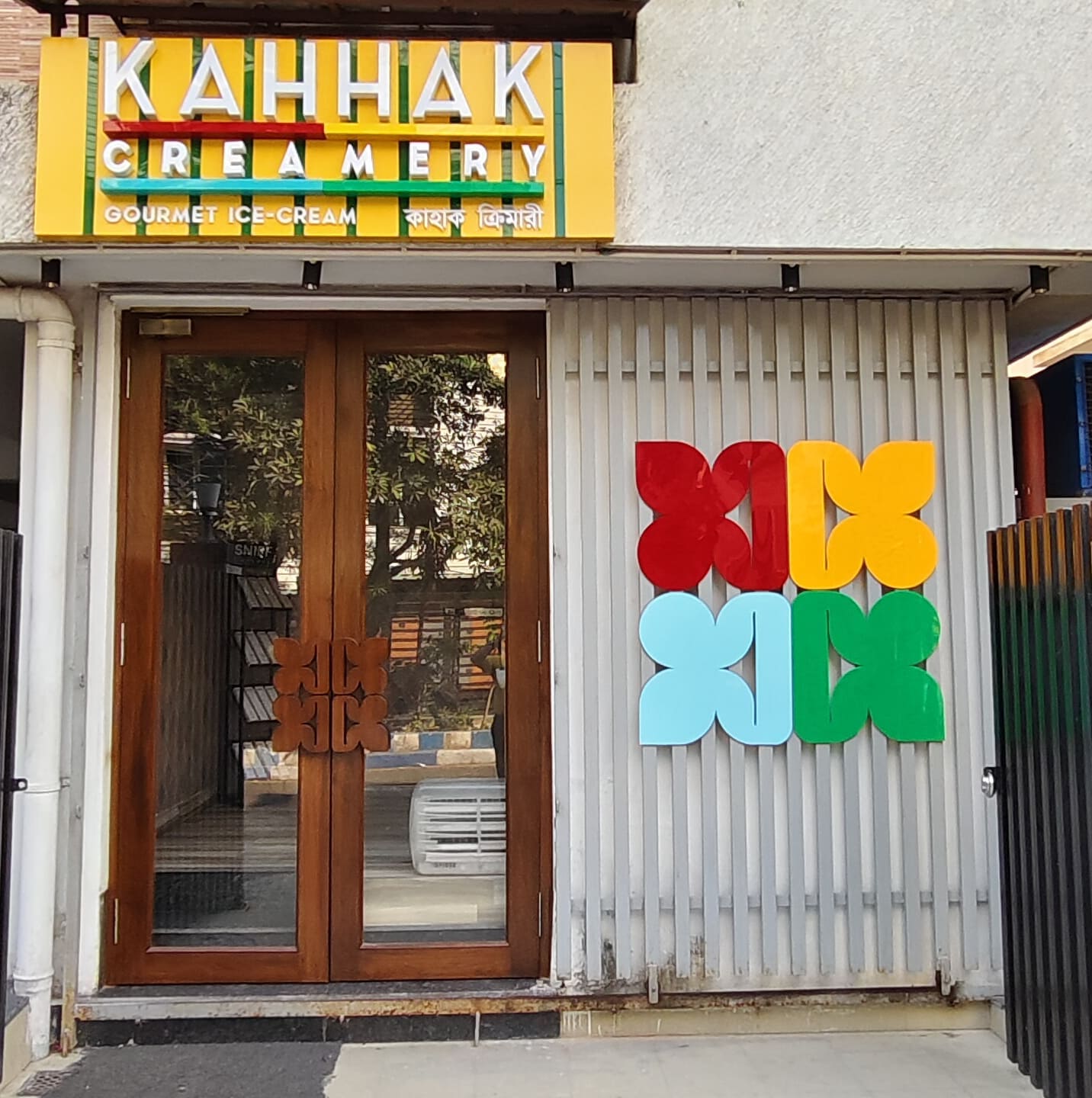 Kahhak Shop